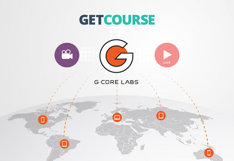 GetCourse G-Core Labs