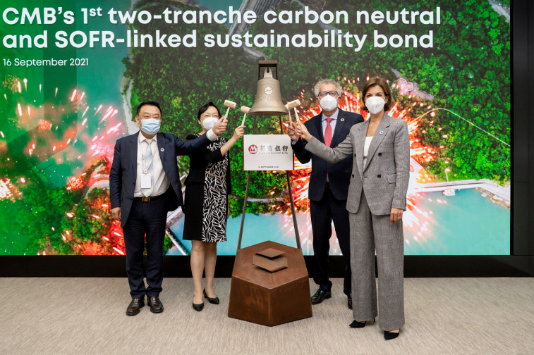 2021.09.16 RTB CMB 1st Carbon Neutral Bond (002)