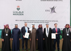 Eurasian Resources Group at the MOU signing ceremony at the Future Minerals Forum 2023